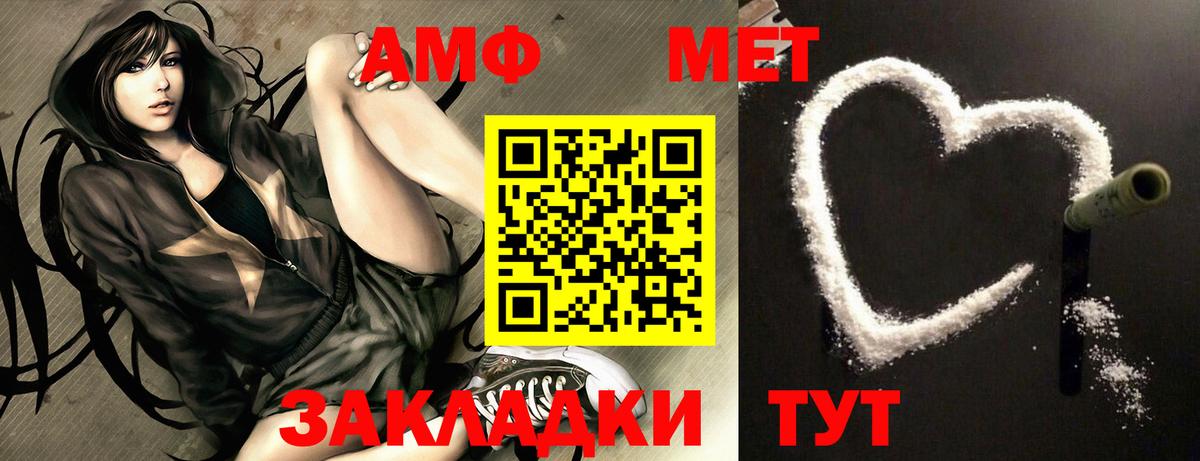 МЕФ   Бошки Шишки  Кокаин  Гашиш  Павлово  Вход с VPN  Codein 