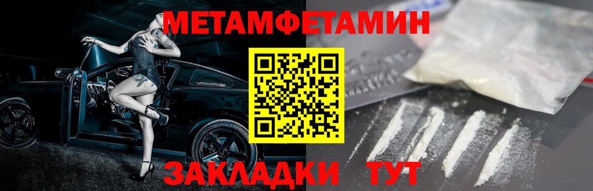 АМФ 98%  Вход с VPN  Павлово 