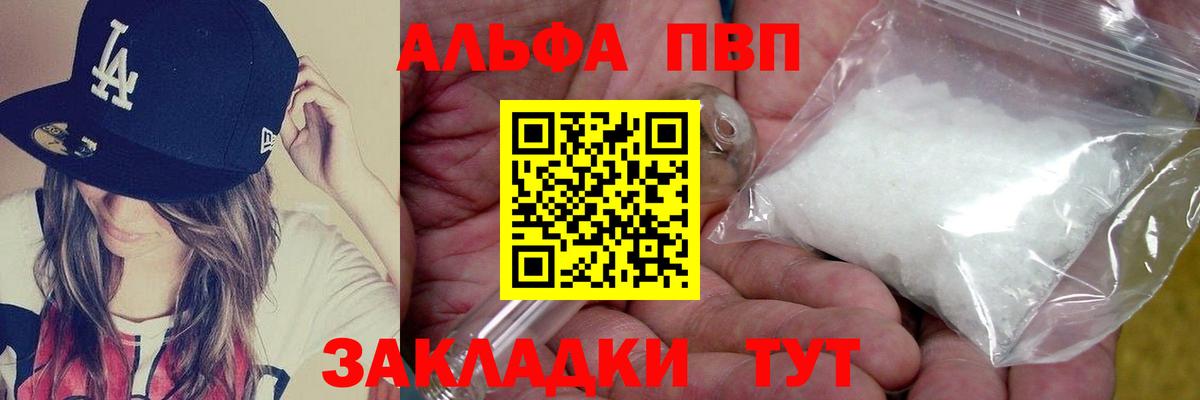 A PVP СК КРИС  Альфа ПВП  Павлово  A PVP СК КРИС  Вход с VPN 