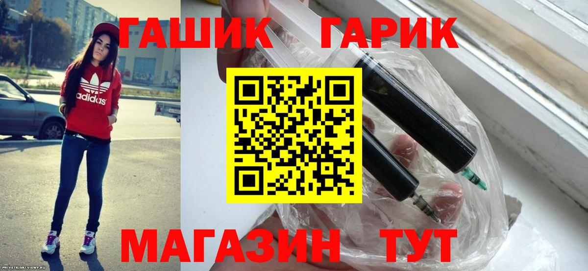 ГАШ AMNESIA HAZE  Гашиш  Павлово  Вход с VPN  ГАШ гашик 