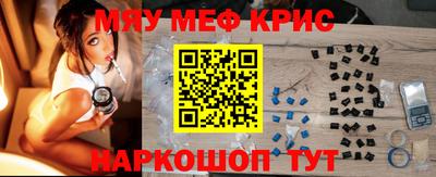 spice Новодвинск