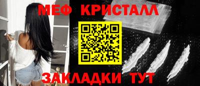 спиды Новокубанск