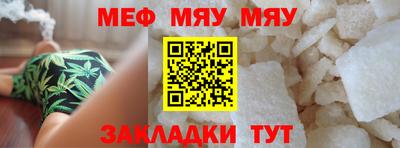 спиды Новокубанск