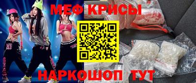 спиды Новокубанск