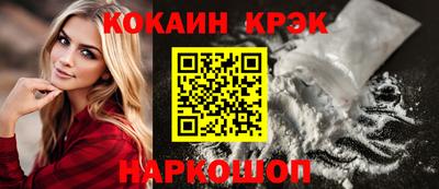 spice Новодвинск