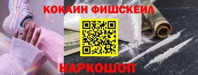 спиды Новокубанск