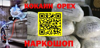 spice Новодвинск