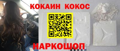 экстази Новозыбков