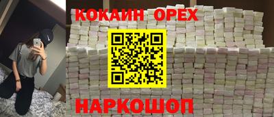спиды Новокубанск