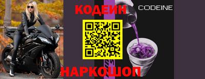 спиды Новокубанск