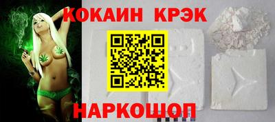 spice Новодвинск