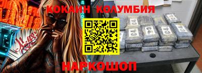 спиды Новокубанск