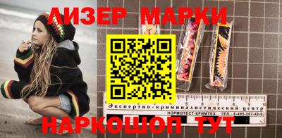 spice Новодвинск