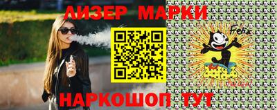 спиды Новокубанск