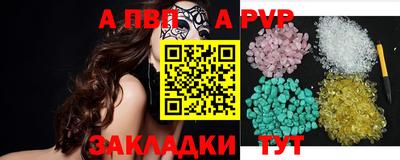 спиды Новокубанск