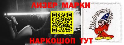 spice Новодвинск