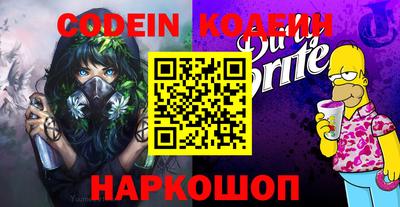 экстази Новозыбков