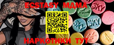 spice Новодвинск