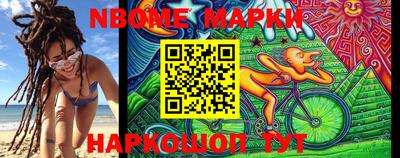 спиды Новокубанск