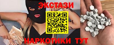spice Новодвинск