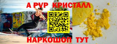 спиды Новокубанск