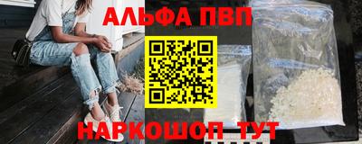 спиды Новокубанск