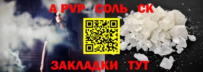 спиды Новокубанск