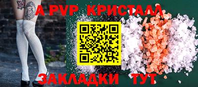 спиды Новокубанск