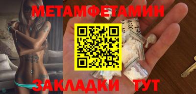 spice Новодвинск