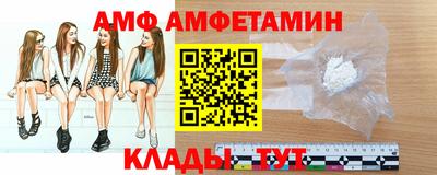 спиды Новокубанск