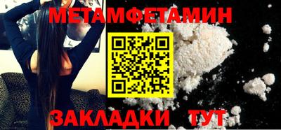 экстази Новозыбков