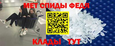 spice Новодвинск