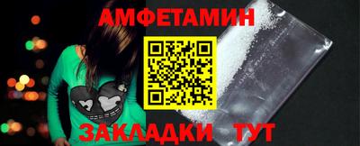 экстази Новозыбков