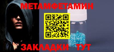 экстази Новозыбков