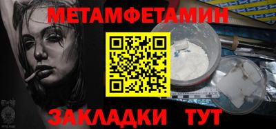 spice Новодвинск