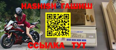 экстази Новозыбков