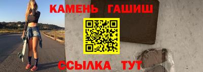 спиды Новокубанск