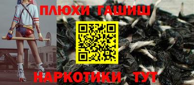 экстази Новозыбков