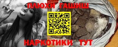 экстази Новозыбков