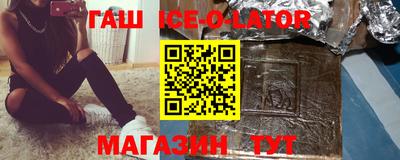 экстази Новозыбков