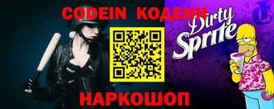 экстази Новозыбков
