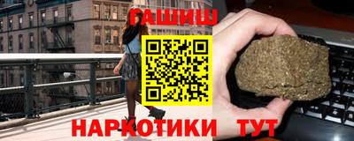 спиды Новокубанск