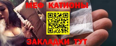 спиды Новокубанск