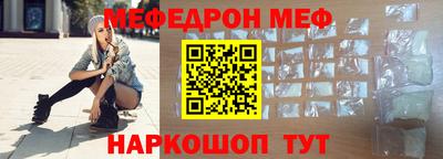 экстази Новозыбков