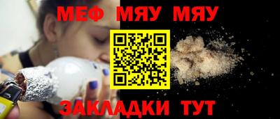 спиды Новокубанск