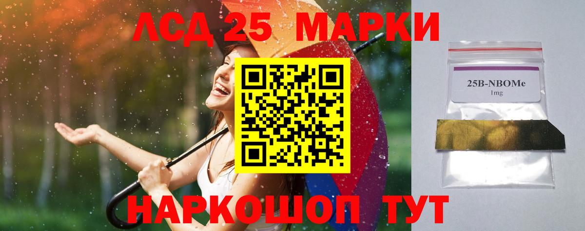 LSD-25 экстази кислота  Лсд 25 экстази ecstasy  Вход с VPN  Павлово 