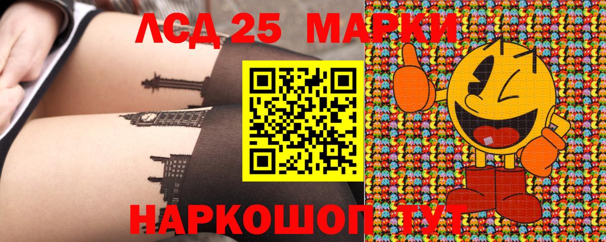 Марки N-bome 1500мкг  Вход с VPN  Павлово 
