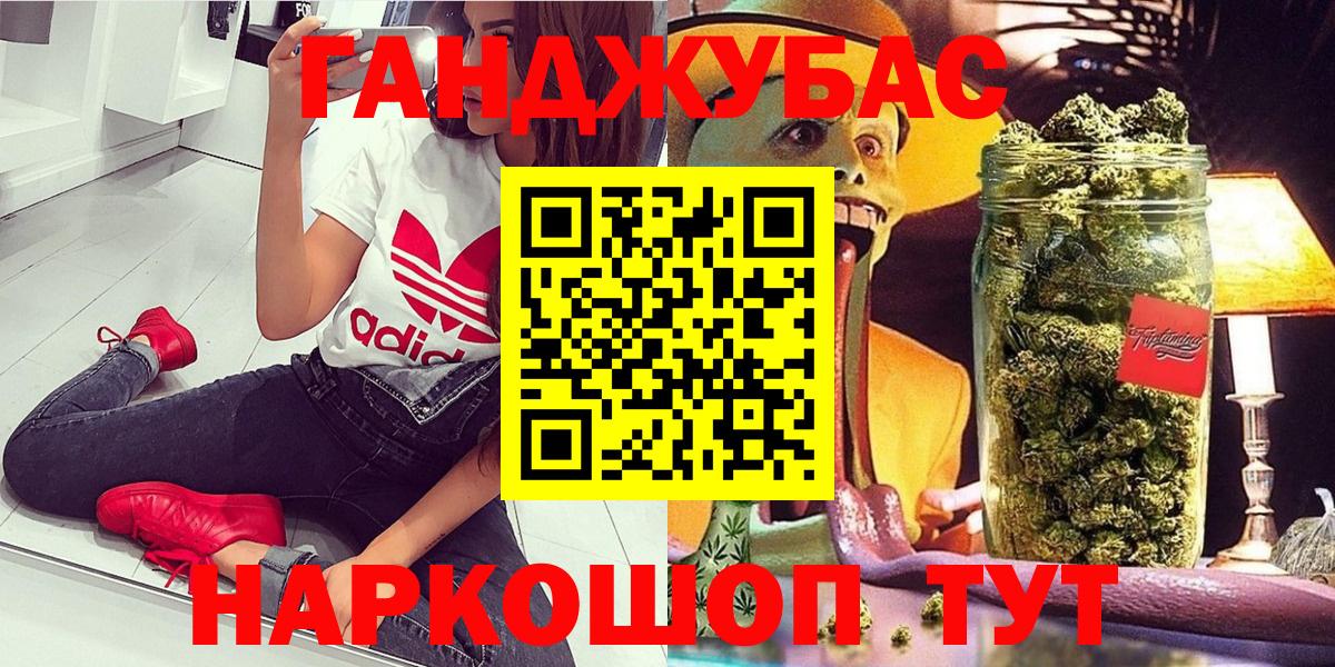 Каннабис White Widow  Марихуана конопля  Бошки Шишки ГИДРОПОН  Шишки марихуана LSD WEED  Павлово  Вход с VPN 